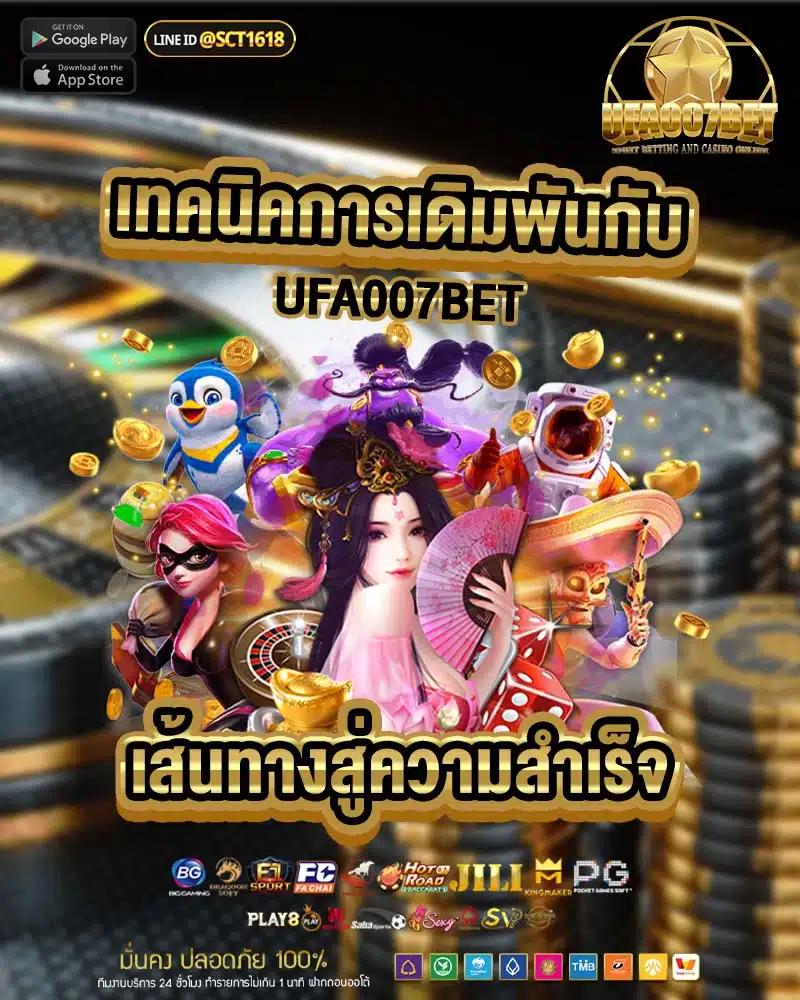 สล็อต PG เว็บตรง สล็อตแตกง่าย รองรับระบบออโต้ 2024
