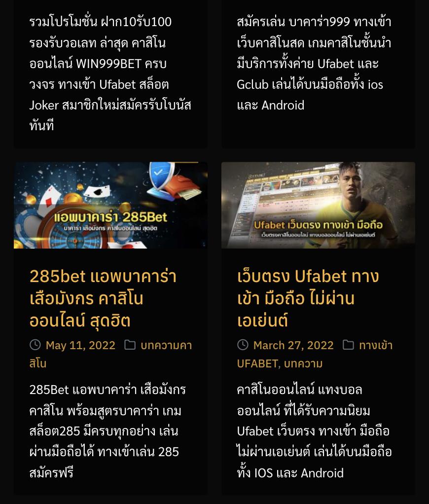 สล็อต PG เว็บตรง แตกหนัก ลุ้นโชคง่ายๆ ทำเงินไว แจ็กพอตแตกบ่อย