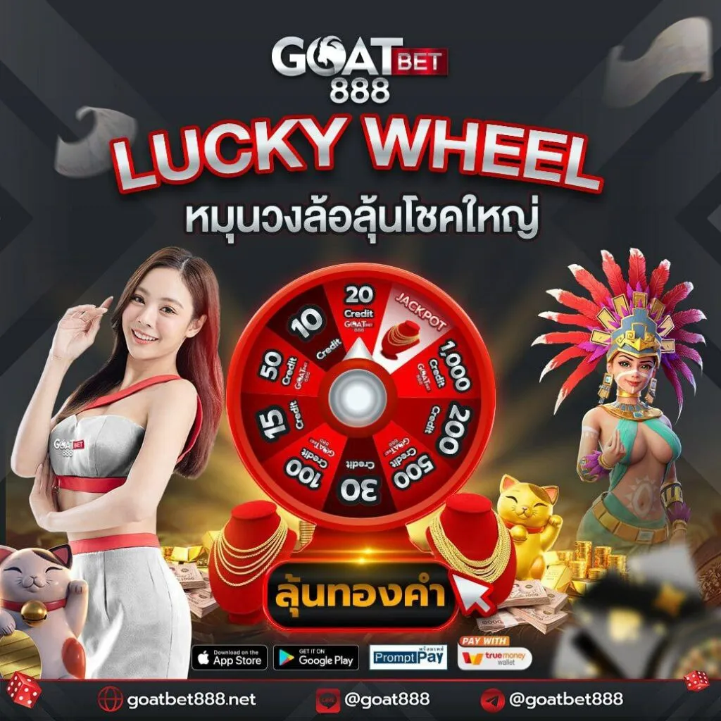 สล็อต PNG เว็บตรง พร้อมโปรโมชั่นมากมาย เติมง่าย จ่ายจริง
