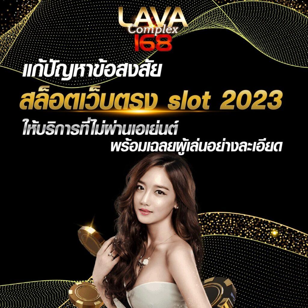 สล็อต W69 สุดมันส์ เว็บตรง แตกง่าย พร้อมโปรโมชั่นร้อนแรงในไทย