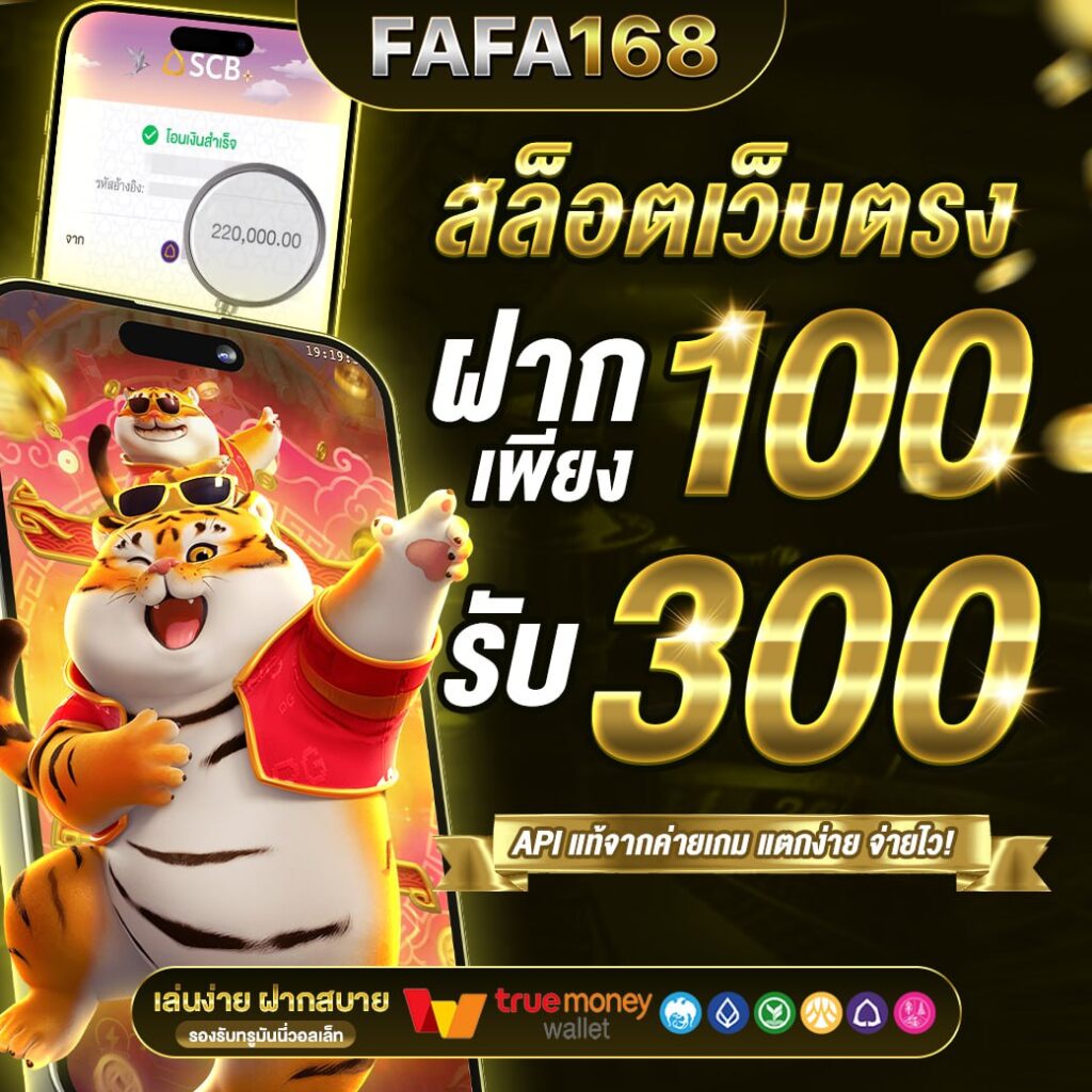 สล็อต beo555 เว็บตรง รวมเกมยอดนิยม กำไรสุดคุ้มด้านบน