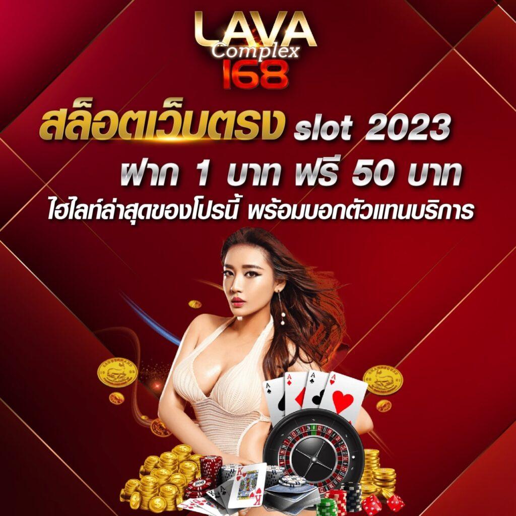สล็อต bmb168 เว็บตรง รวมเกมสล็อตแตกง่าย ไม่มีขั้นต่ำ 2024