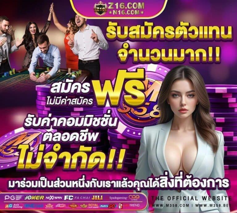 สล็อต g2g1bet เว็บเดิมพันยอดนิยมอันดับหนึ่งในไทย ปลอดภัย มั่นคง 2024