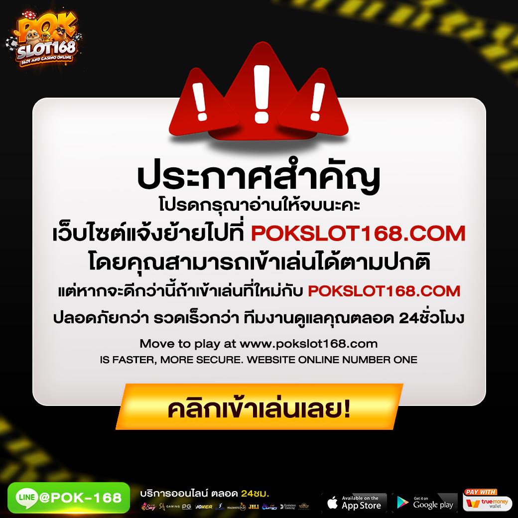 สล็อต pp เว็บตรง ฝากถอนไม่มีขั้นต่ำ พร้อมโปรโมชั่นล่าสุด