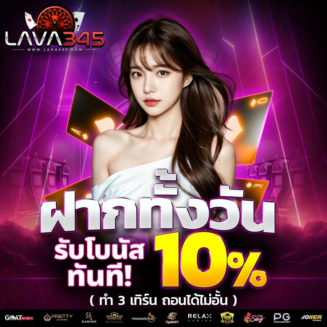 สล็อต ufa888 เว็บตรง โปรโมชั่นสุดฮิต สมัครง่ายปลอดภัย