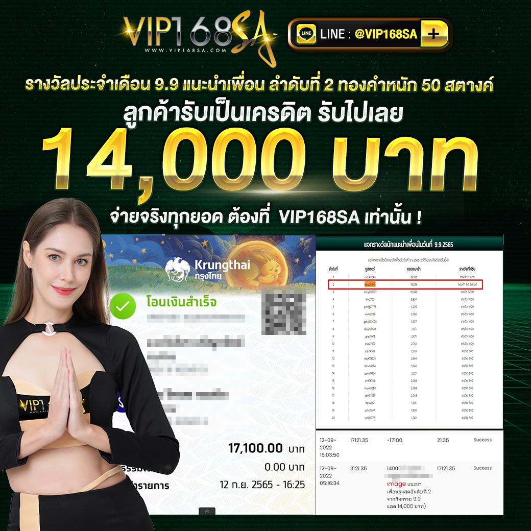 สล็อต ufa คาสิโนออนไลน์อันดับหนึ่ง ระบบใหม่ล่าสุด โบนัสแตกง่าย