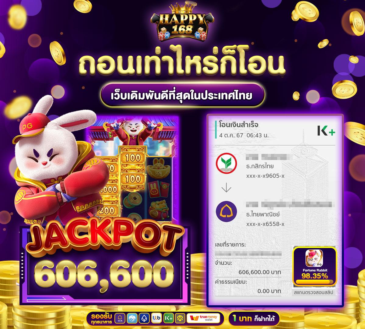 สล็อต v9 เว็บตรง คาสิโนครบวงจร ระบบนิ่ง ไม่มีสะดุด วิเคราะห์บอลฟรี ฟรีสปินสุดคุ้ม