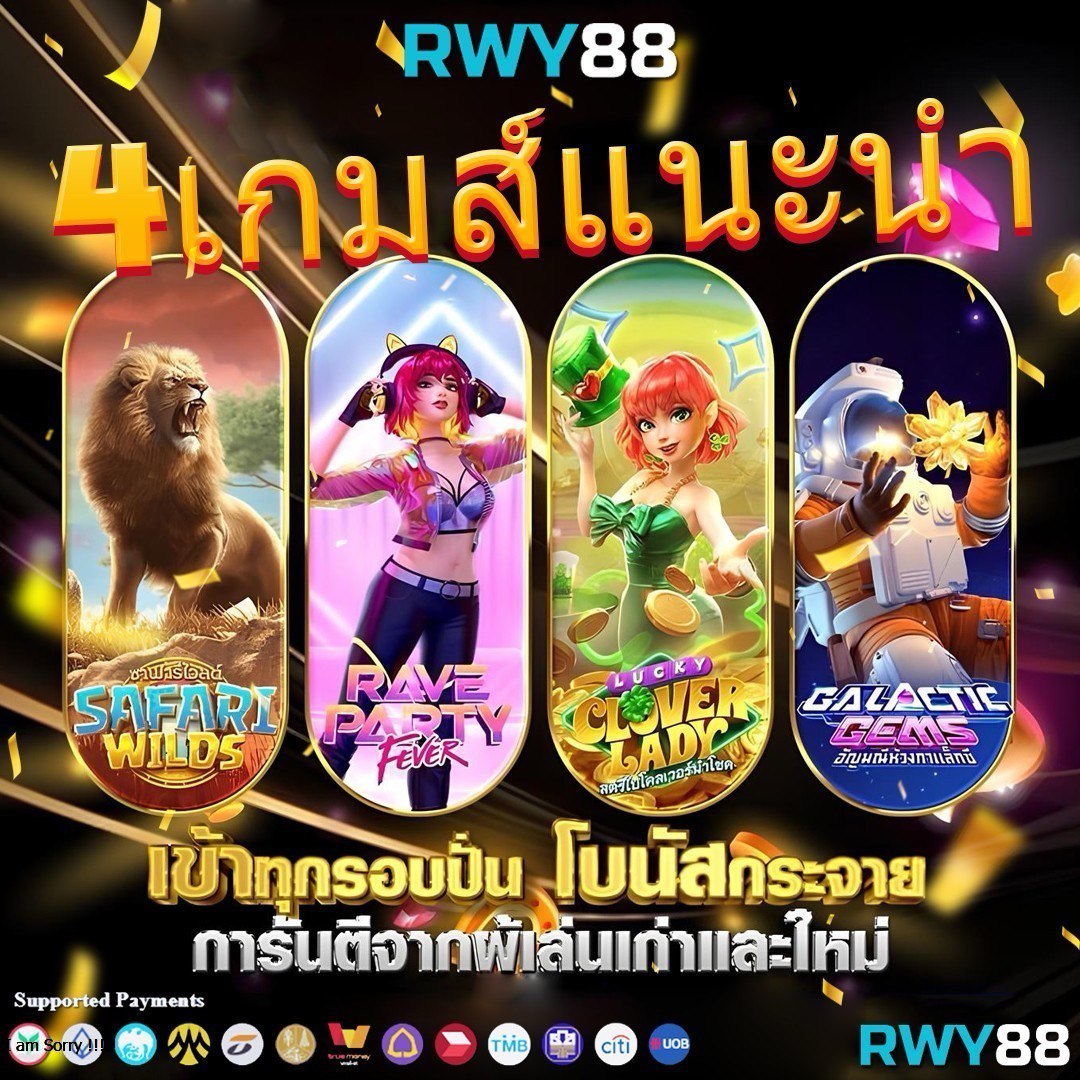 สล็อต คิง777 ศูนย์รวมเกมสล็อตยอดนิยม พร้อมโปรแรงสุดคุ้มในไทย