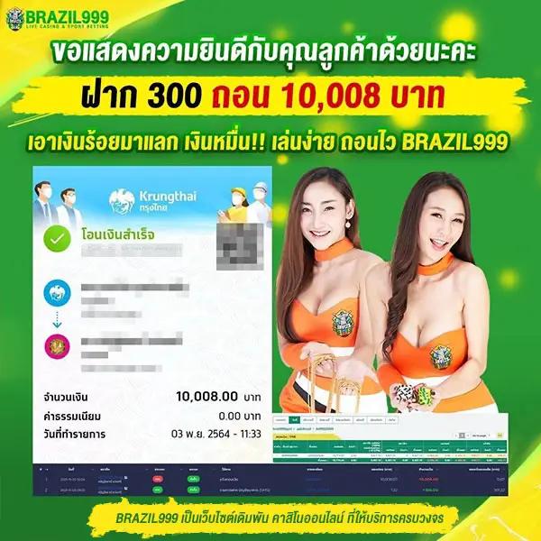 สล้อต คาสิโนอันดับ1 พร้อมโปรโมชั่นสุดปัง 2024