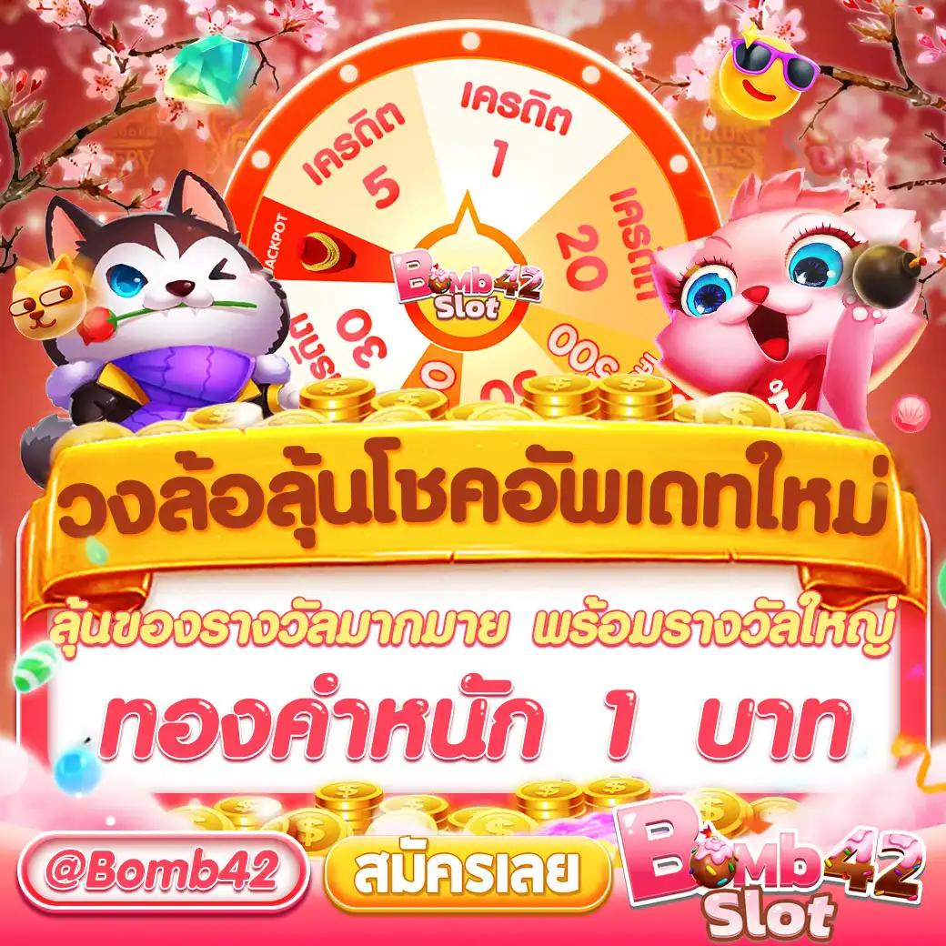 สล็อต ทุน ฟรี แหล่งรวมสล็อตล่าสุด โปรโมชั่นสุดคุ้ม สมัครวันนี้รับโบนัสเต็มที่