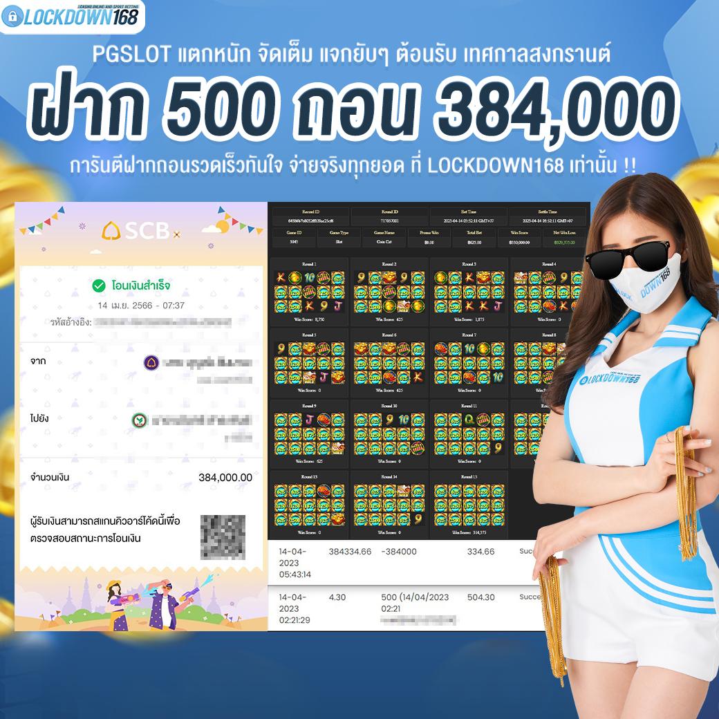 สล็อต ฝาก 9 รับ 100 ล่าสุด 2023 โบนัสแตกง่าย จ่ายเต็มทุกยอด