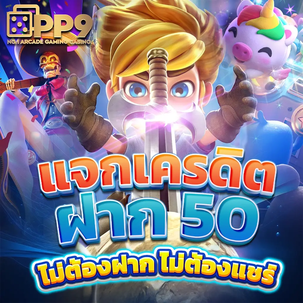 สล็อต ฝากถอน True Wallet ระบบทันสมัย สมัครง่าย จ่ายจริง           