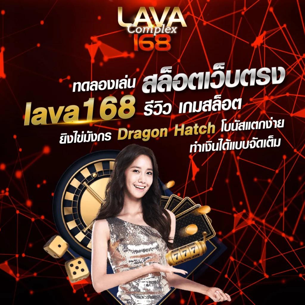 สล็อต ยู ฟ่า 777 เกมสุดฮิต ยืนหนึ่งด้านความสนุกและรางวัลใหญ่