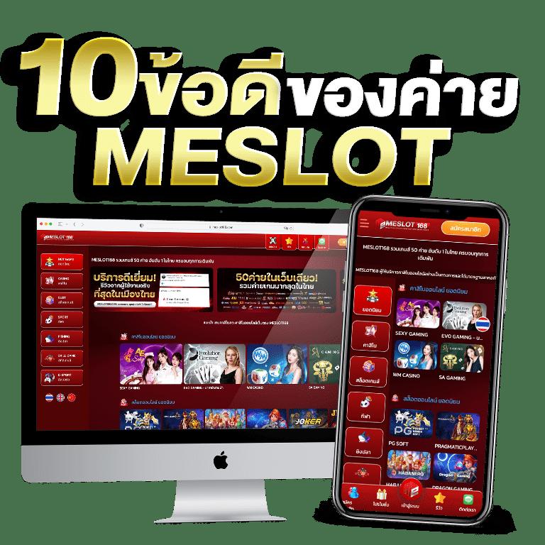 สล็อต ยู ฟ่า 888 เว็บตรง มั่นคง บริการรวดเร็ว 2024