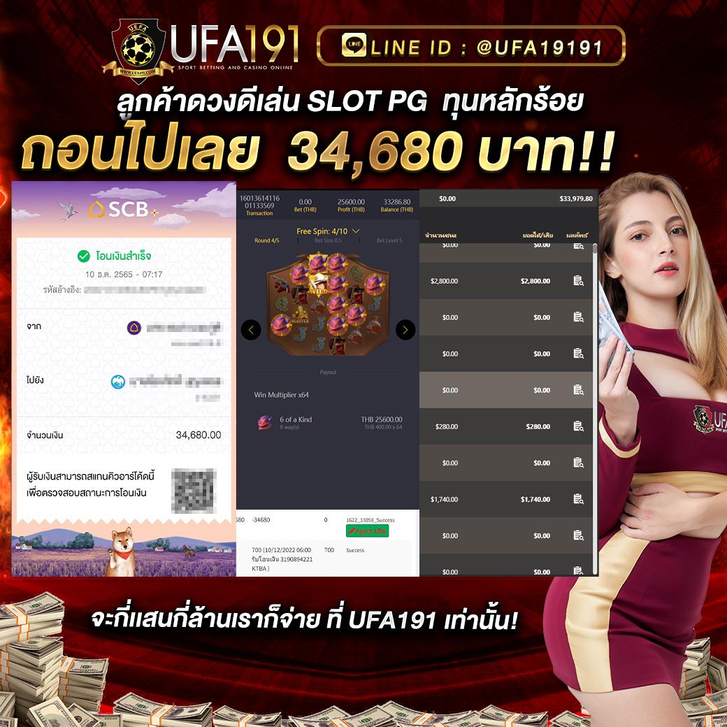 สล็อต ยักษ์ เขียว 10 รับ 100 โปรโมชั่นใหม่ล่าสุด สมัครง่าย ได้เงินจริง