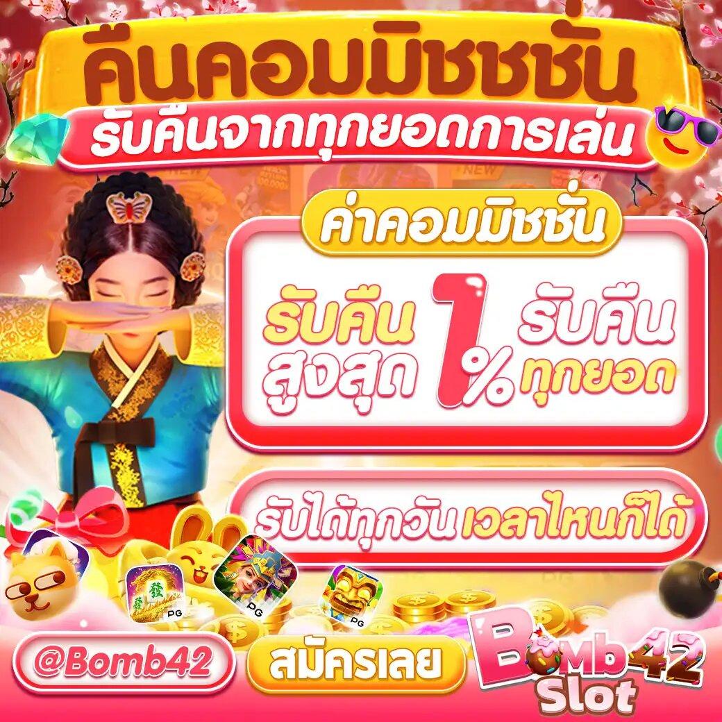 สล็อต ยืนยัน OTP รับ เครดิต ฟรี 100 ล่าสุด ทำกำไรง่าย เริ่มเล่นเลย