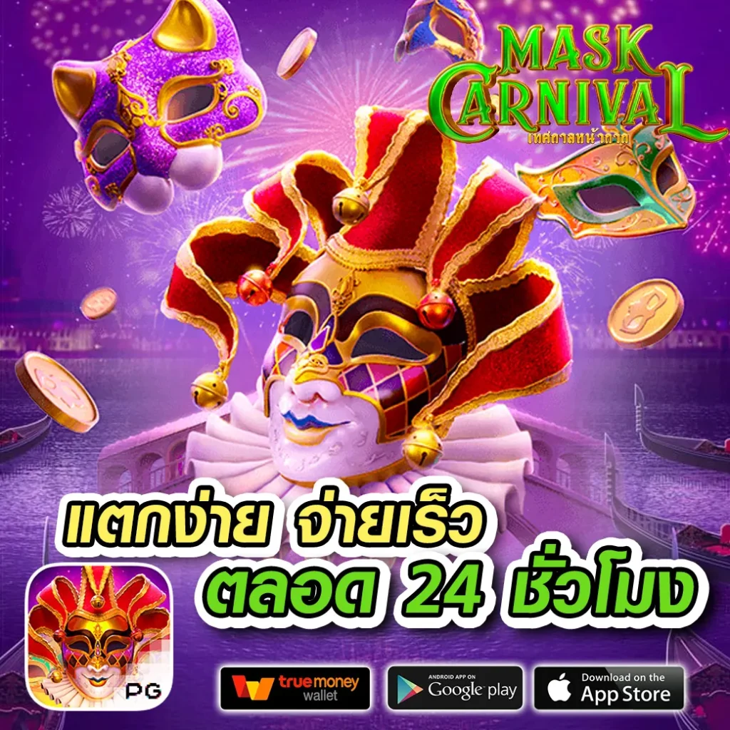 สล็อต วอ เล็ ท เว็บตรง บริการสุดทันสมัย สมัครง่าย ฟรีเครดิตทันที
