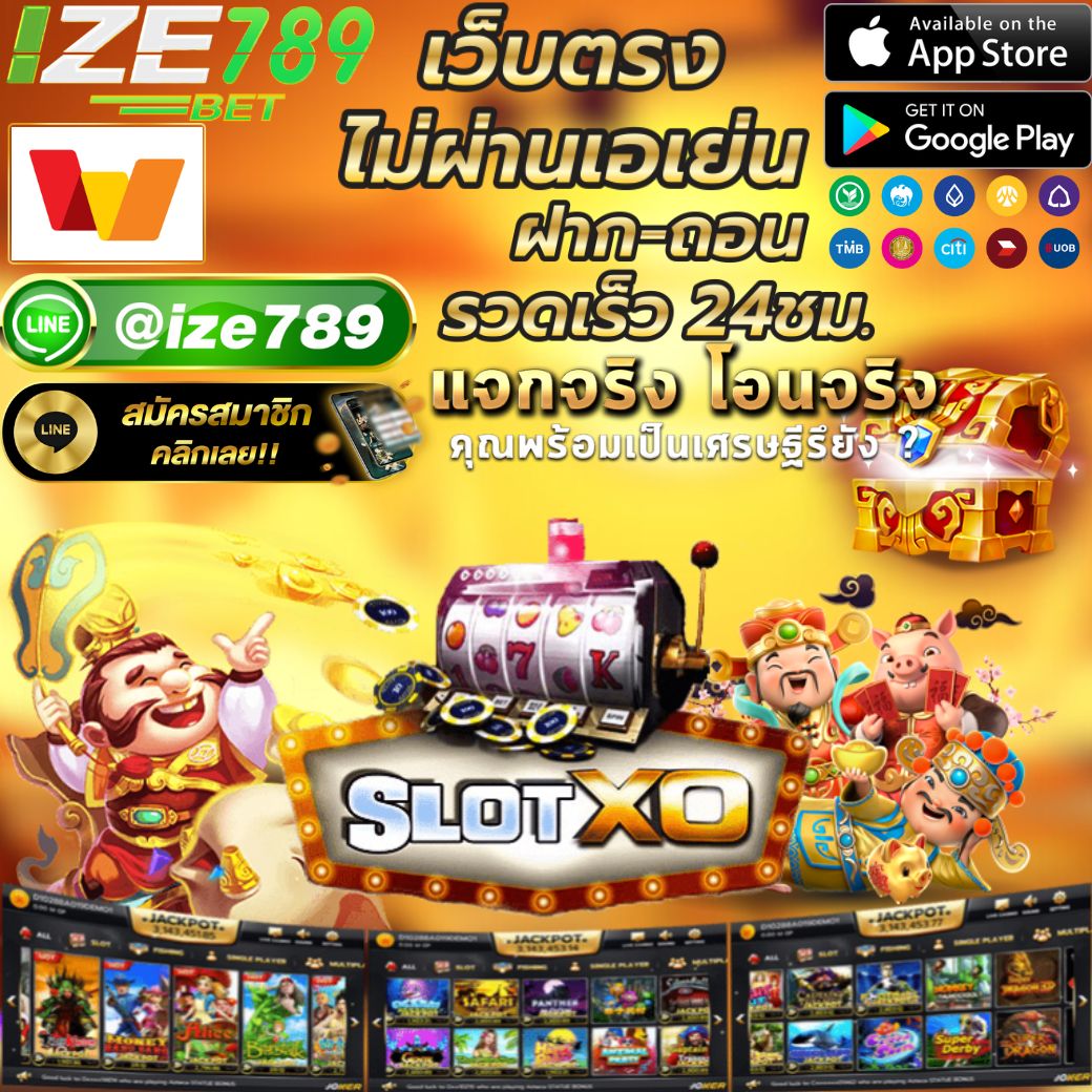 สล็อต วอ เลท 168 เว็บตรงสุดฮิต รวมเกมสล็อตอัปเดตใหม่ล่าสุด