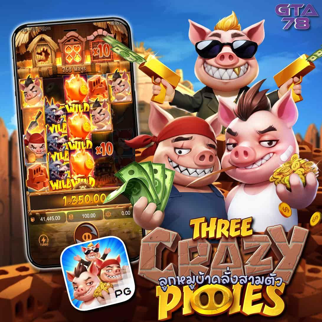 สล็อต วอ เลท 789 เว็บตรงมาแรง ระบบทันสมัย เพิ่มความสนุกทุกเกม