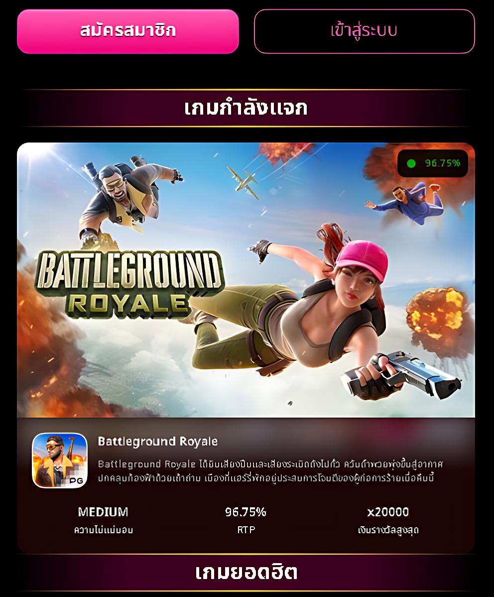 สล็อต วอ เลท เว็บ ตรง ครองใจนักเล่น ด้วยระบบฝาก-ถอนทันใจ 2024