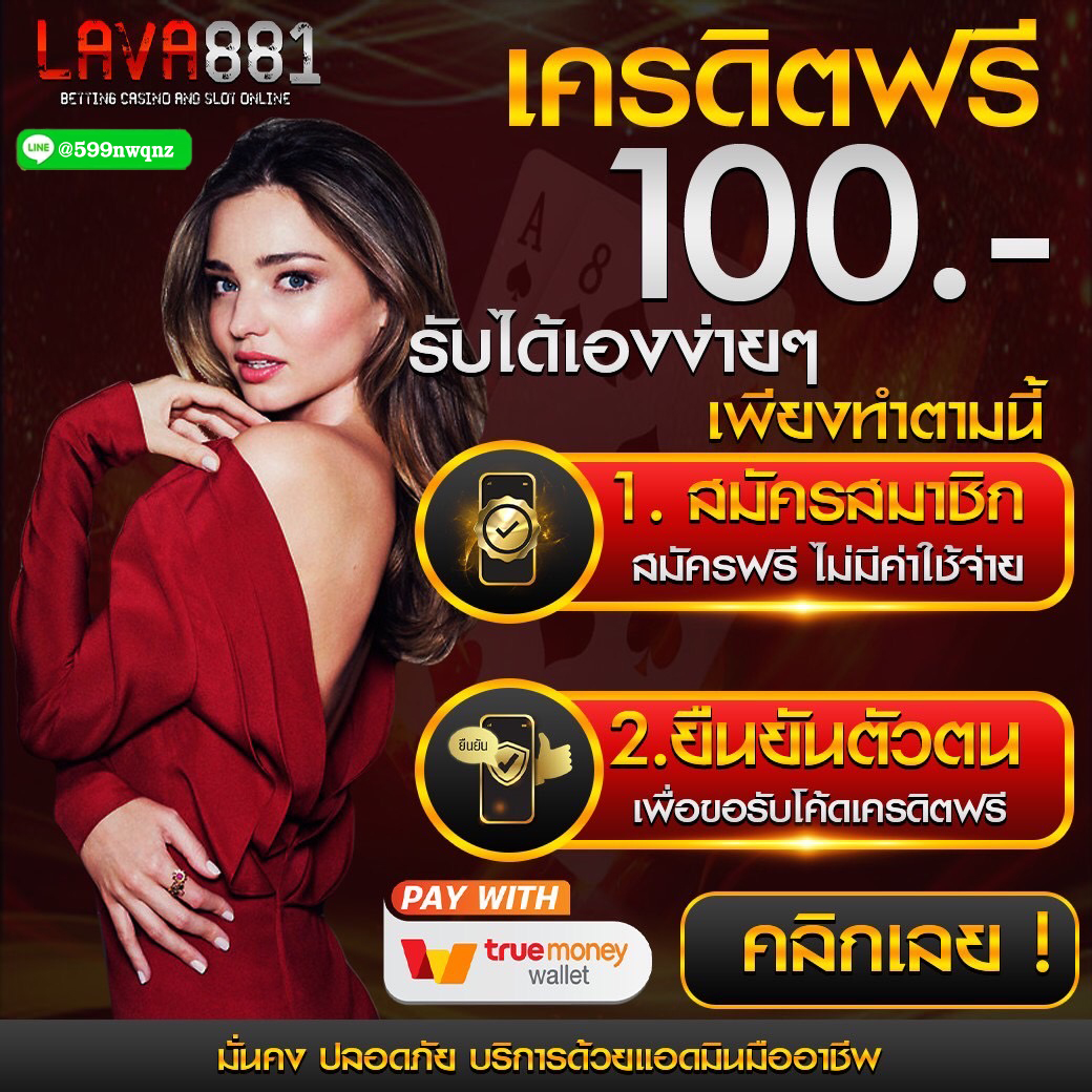 สล็อต ออโต้ เล่นง่าย จ่ายไว ระบบอัตโนมัติใหม่ล่าสุดในไทย