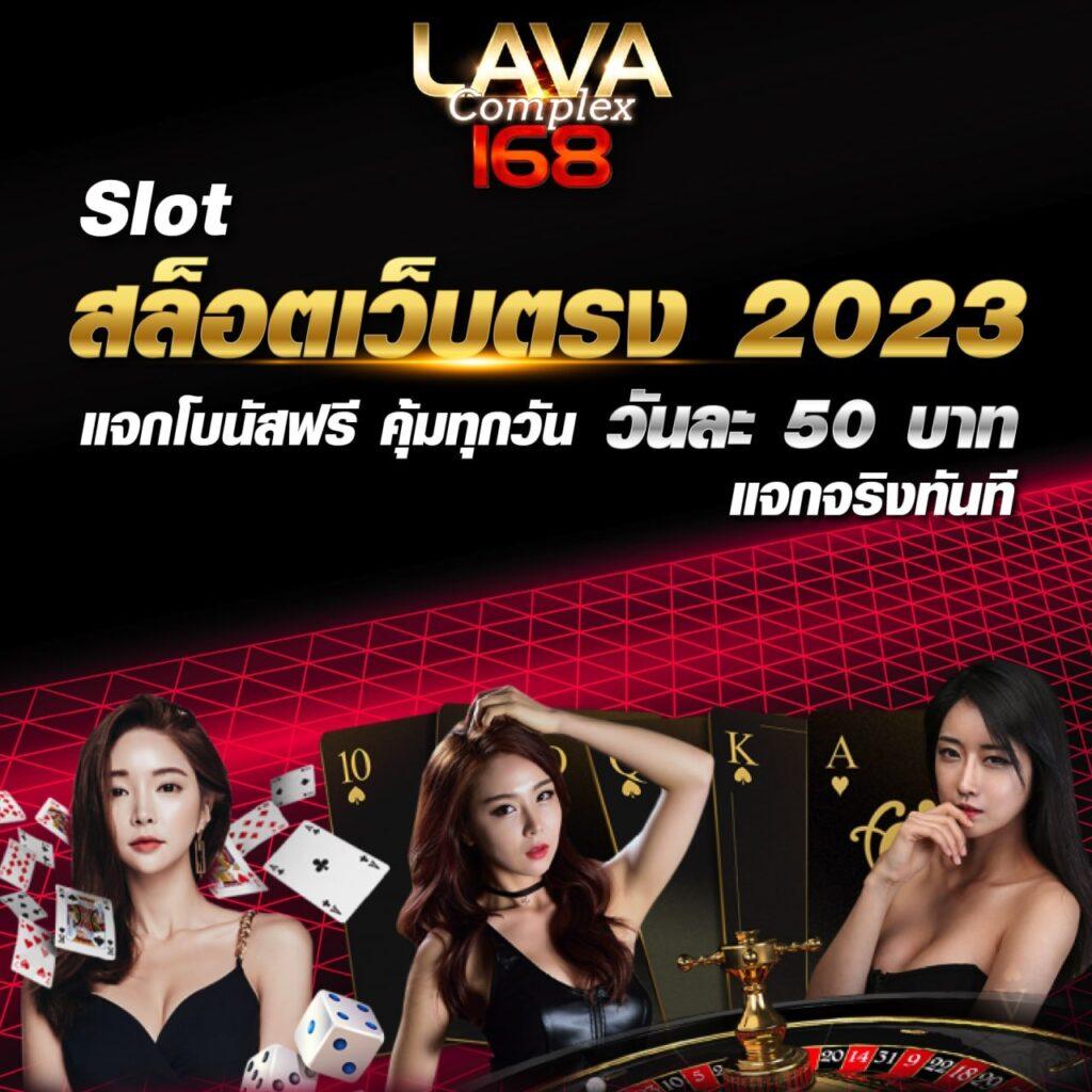 สล็อต เกม 666 เว็บตรงรวบรวมความสนุกและโอกาสรับรางวัลใหญ่ในทุกการเล่น