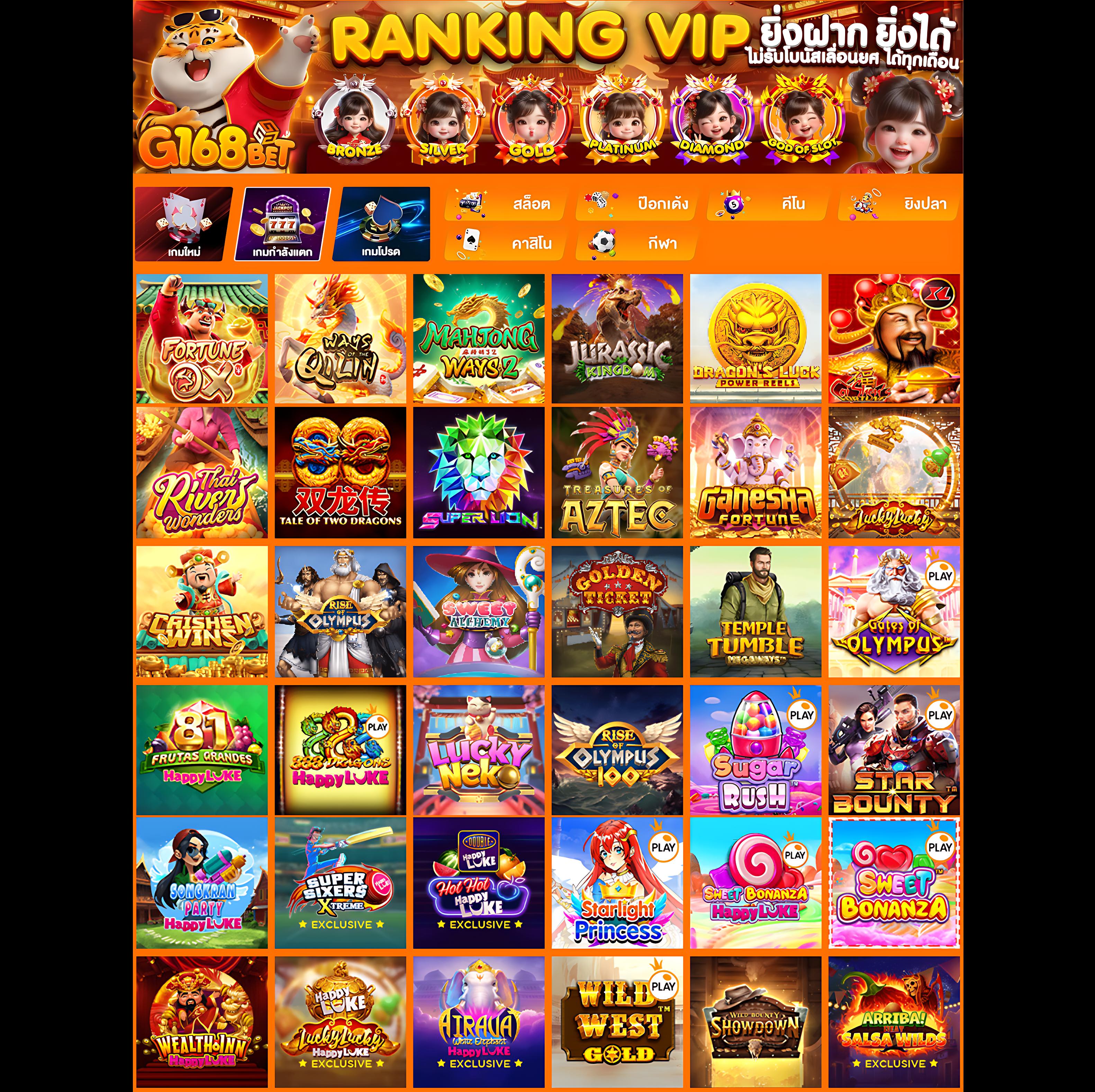 สล็อต เครดิต ฟรี 188 บาท สมัครง่าย เล่นได้ทันที แรงสุดในไทย