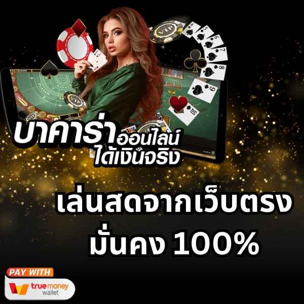 สล็อต เครดิต ฟรี โบนัส 1 รับ 20 อัปเดตล่าสุด เล่นง่าย ทำเงินเร็ว