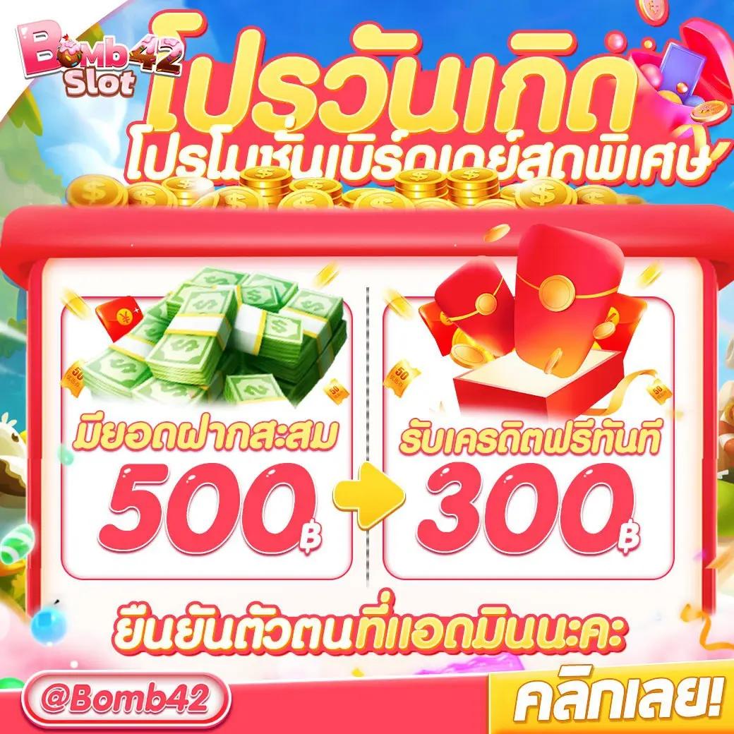 สล็อต เครดิตฟรี 100 บาท สมัครใหม่ รับทันที โบนัสแตกง่ายกว่าเดิม