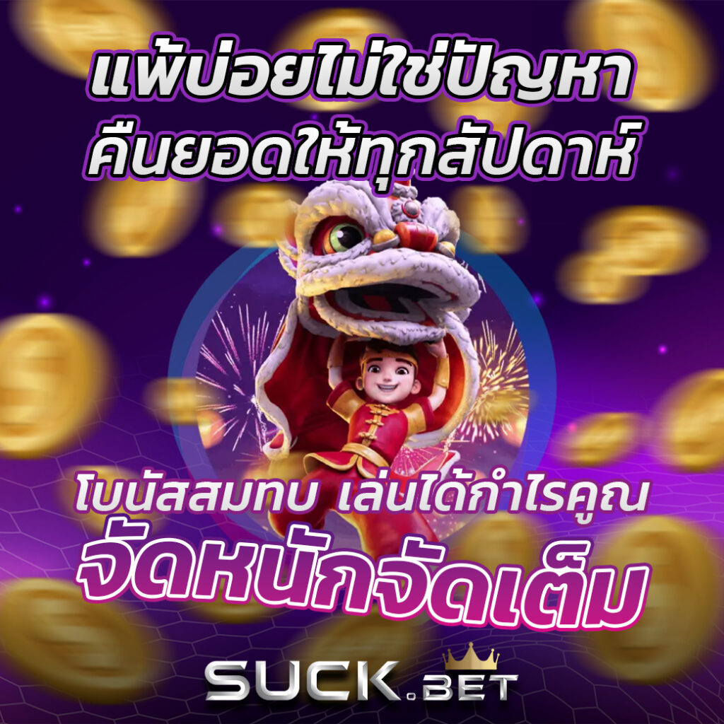 สล็อต เบ ท ฟิก – เว็บสล็อตแตกง่าย ระบบออโต้ ฝาก-ถอน รวดเร็ว