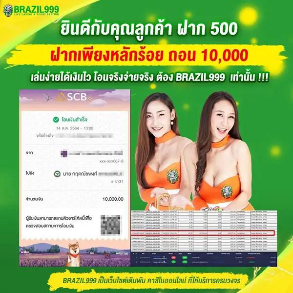 สล็อต เว็บ ตรง เล่นง่าย จ่ายเต็ม ไม่มีขั้นต่ำ 2024