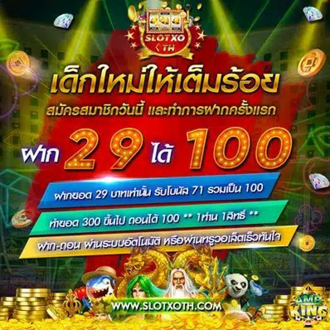 สล็อต เว็บ นอก เว็บตรง เล่นง่าย จ่ายจริง ครบทุกเกมดัง