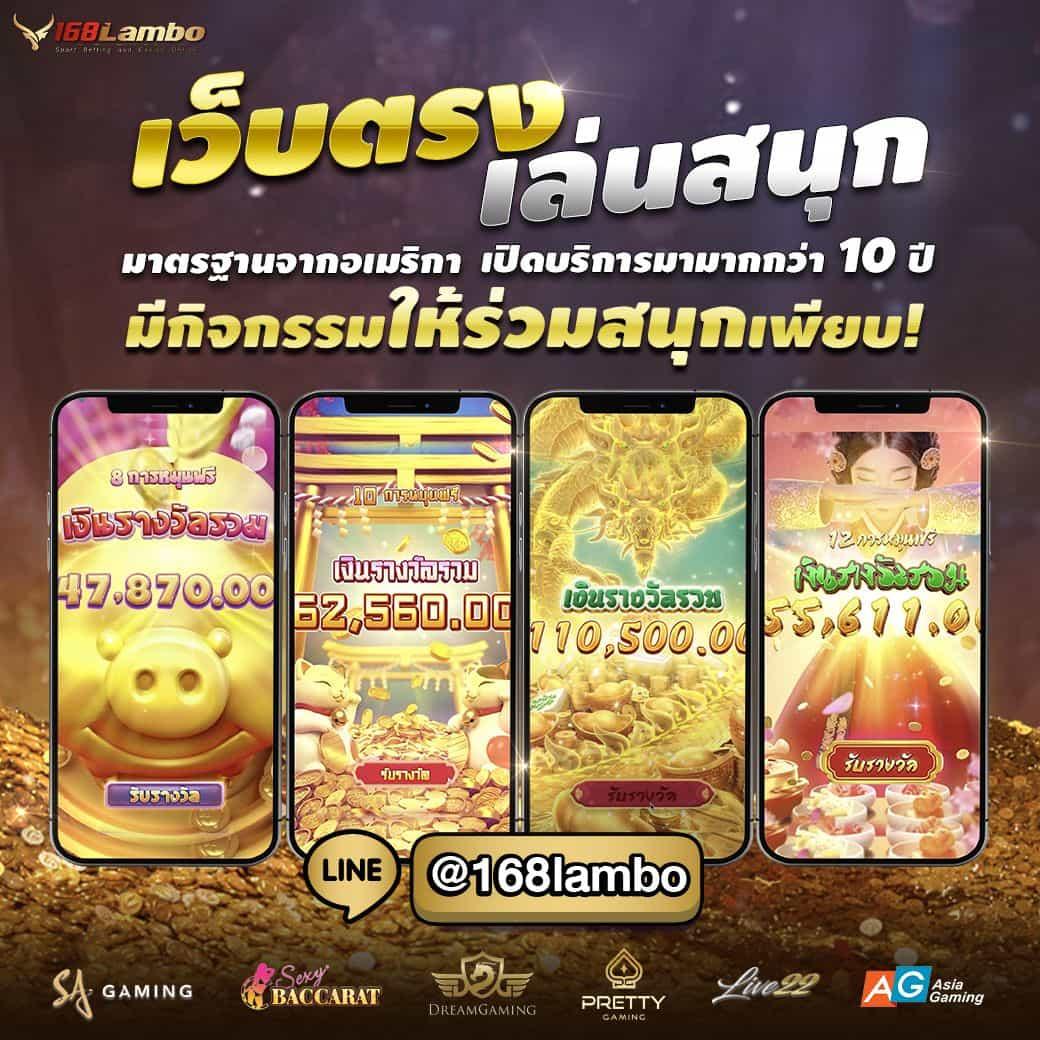 สล็อต เว็บ ใหญ่ pg บริการเกมคุณภาพ ระบบปลอดภัย จ่ายจริง