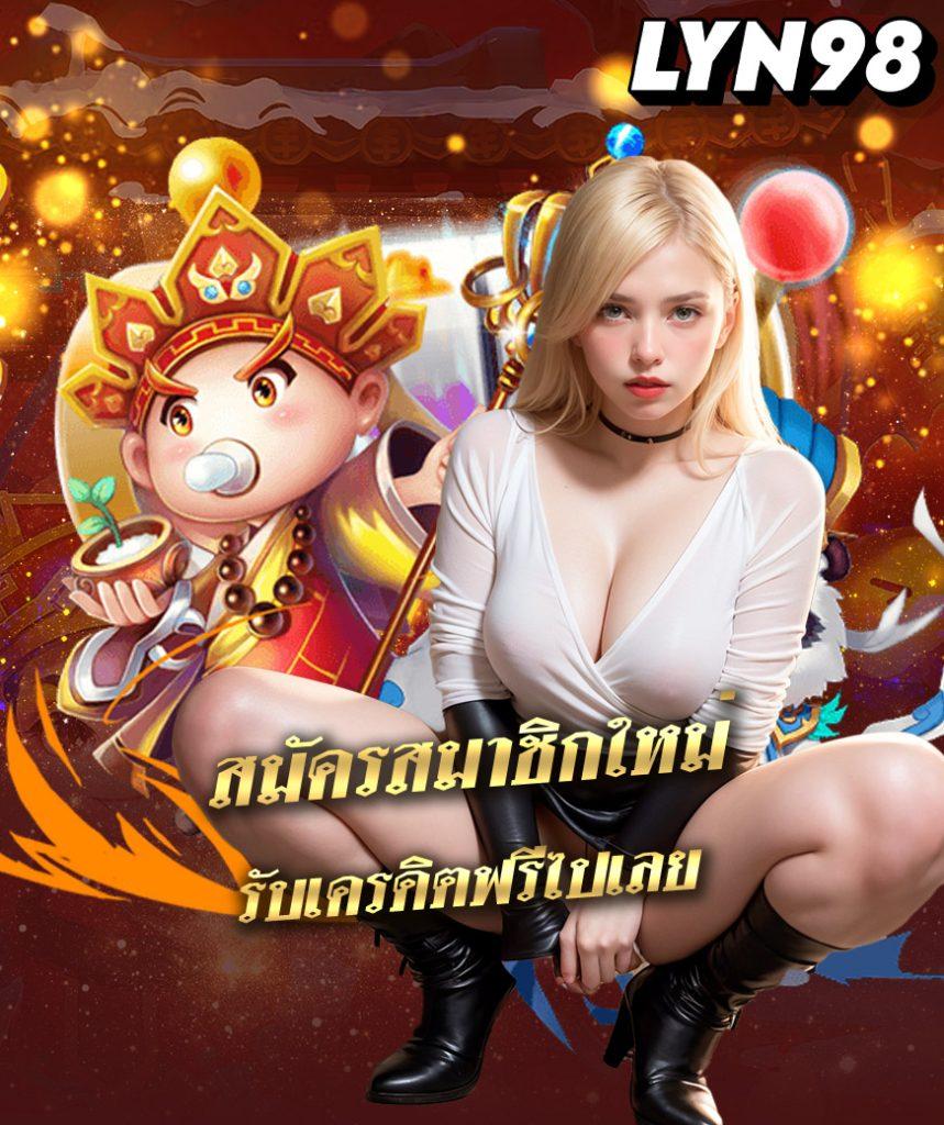 สล็อต โจ๊ก เกอร์ เว็บตรง ล่าสุด ฝากถอนรวดเร็ว รองรับทุกอุปกรณ์