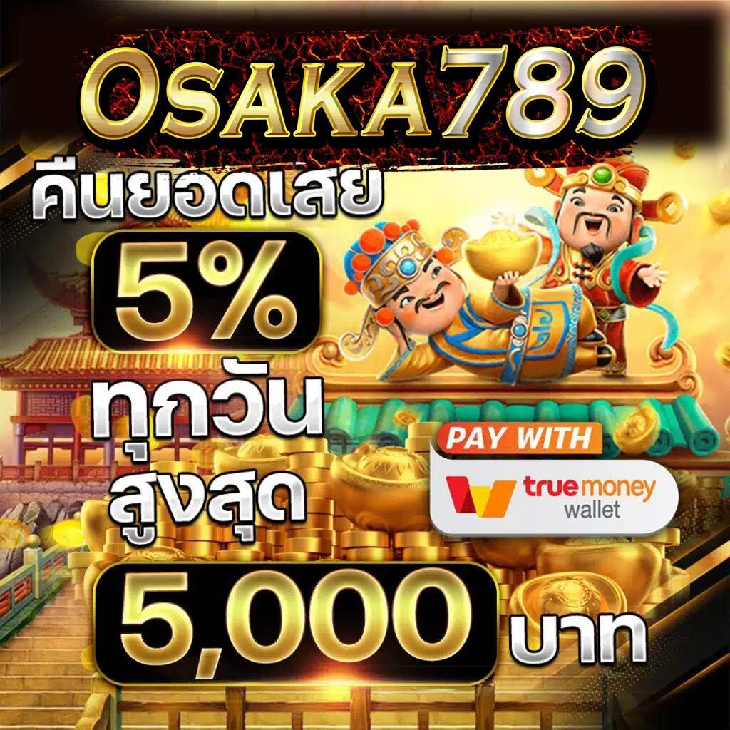 สล็อตdemo คาสิโนออนไลน์อันดับหนึ่งของไทย สมัครง่าย รับโบนัสทันที