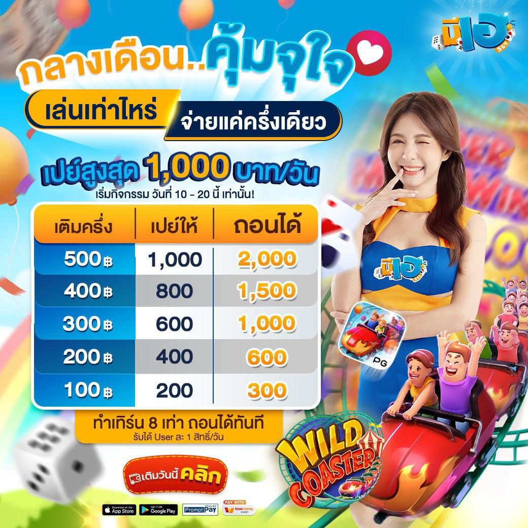 สล็อตjoker123 เว็บตรงแท้ ฝาก-ถอน รวดเร็ว ระบบทันสมัย สมัครง่ายที่สุด