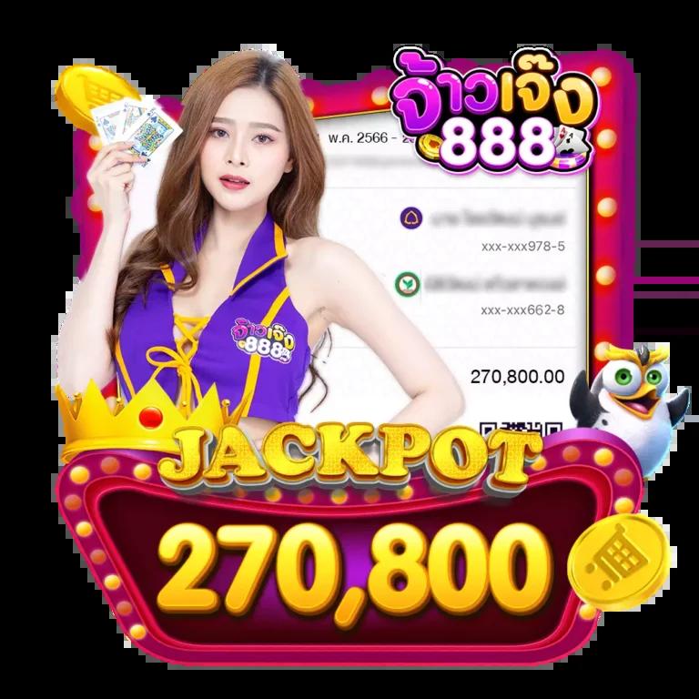 สล็อตm168 ทางเข้าเล่นสล็อตออนไลน์อันดับ1 ปลอดภัยแน่นอน