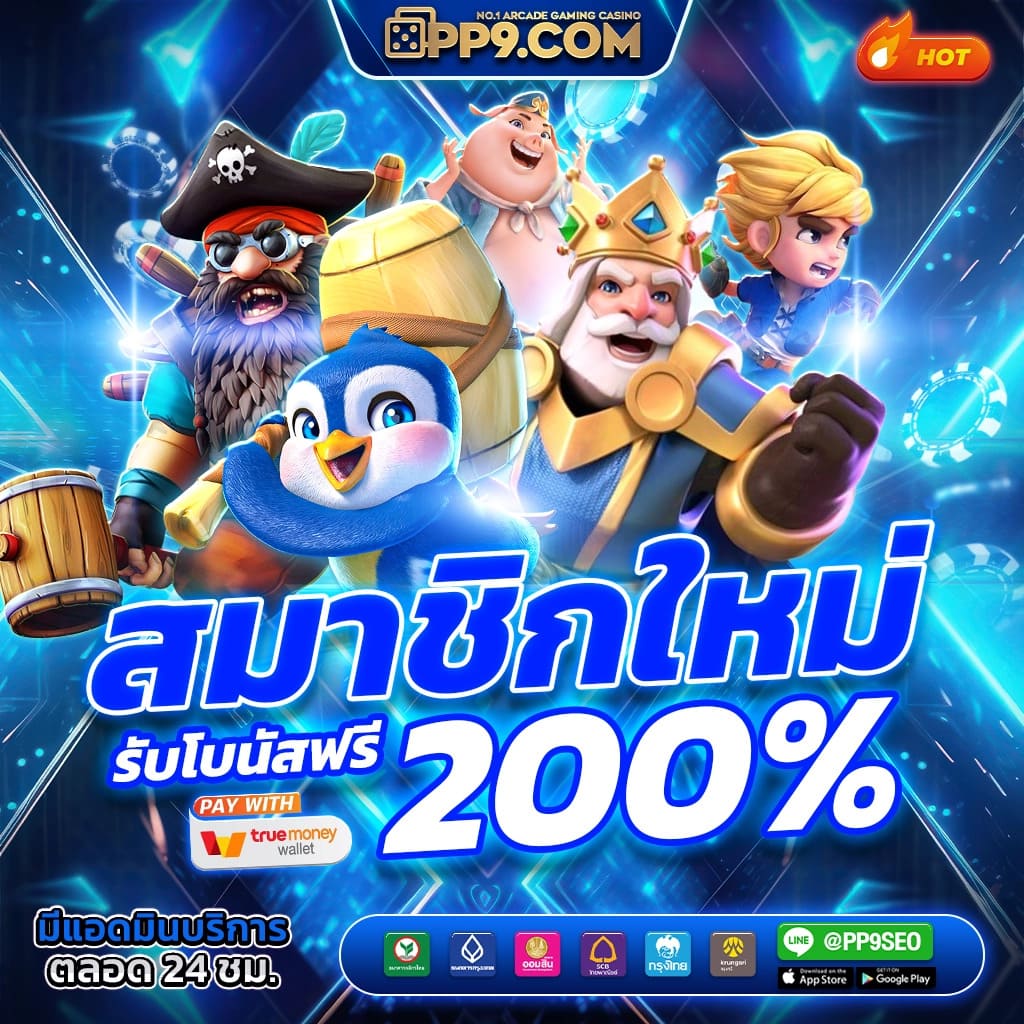 สล็อตnemo เว็บตรง รวมเกมแตกง่าย บริการสุดพรีเมียม