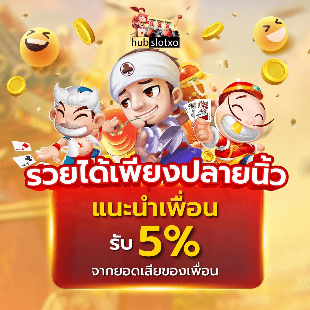 สล็อตnoname 888 คาสิโนวิธีใหม่แห่งการเดิมพันออนไลน์ 2024