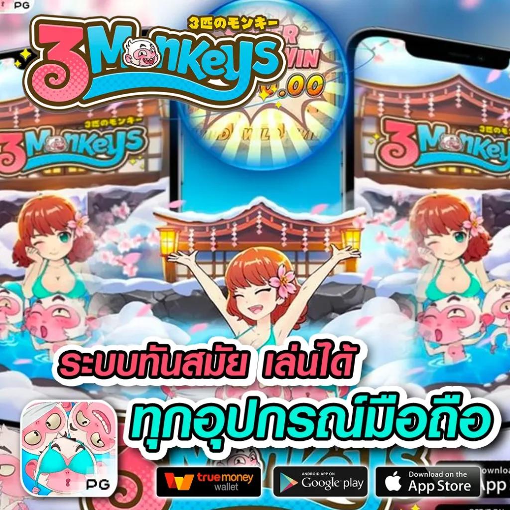 สล็อตok เว็บตรง ฝากถอนไว แตกง่าย รองรับทรูวอลเล็ท