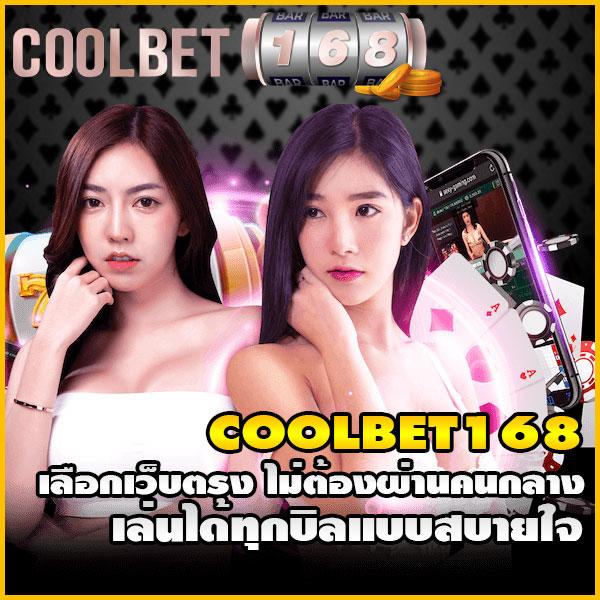 สล็อตp6 คาสิโนออนไลน์ ค่ายเกมยอดนิยม เล่นง่าย จ่ายจริง ล่าสุด 2023