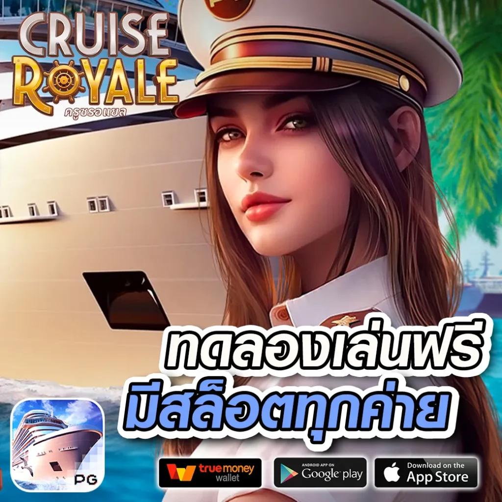 สล็อตpgฟรี สมัครง่าย รับโบนัสสล็อตสุดคุ้ม พร้อมเครดิตฟรีวันนี้