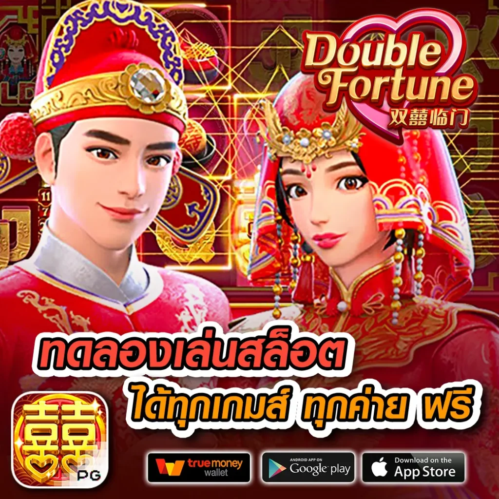 สล็อตpgวอเลท เว็บคาสิโนสุดเก๋ ระบบฝากถอนรวดเร็ว เล่นง่าย ได้เงินจริง