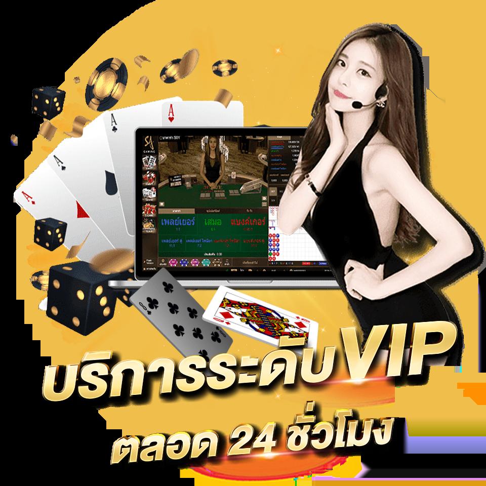 สล็อตufa เว็บคาสิโนออนไลน์ อันดับ 1 เล่นฟรี โปรโมชั่นแรงสุด