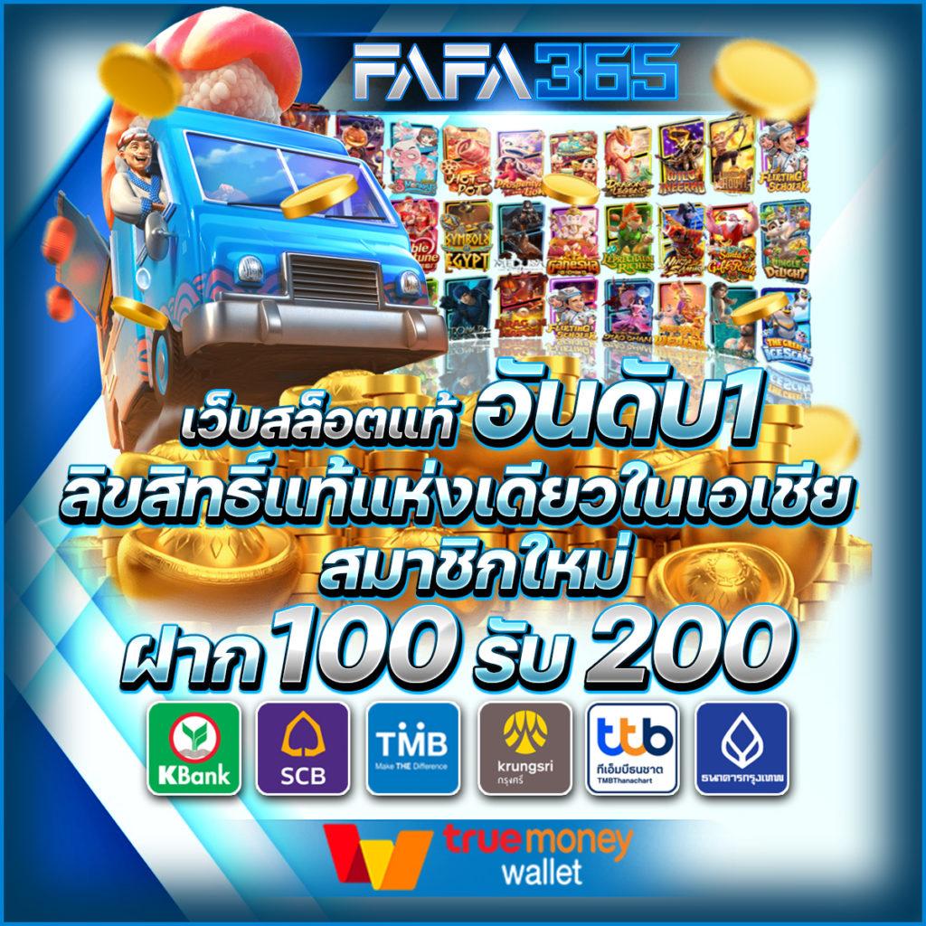 สล็อตvictory เว็บตรง ค่ายใหญ่ แจกเครดิตฟรี ไว้ใจได้ในไทย