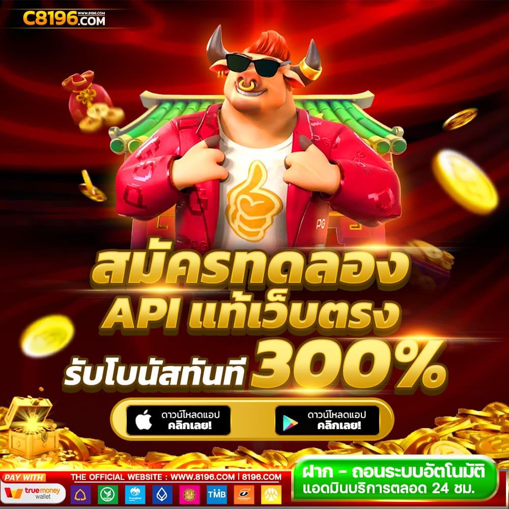 สล็อตz เว็บคาสิโนออนไลน์ดีที่สุด ครบเครื่องเรื่องเกมทำเงิน 2024