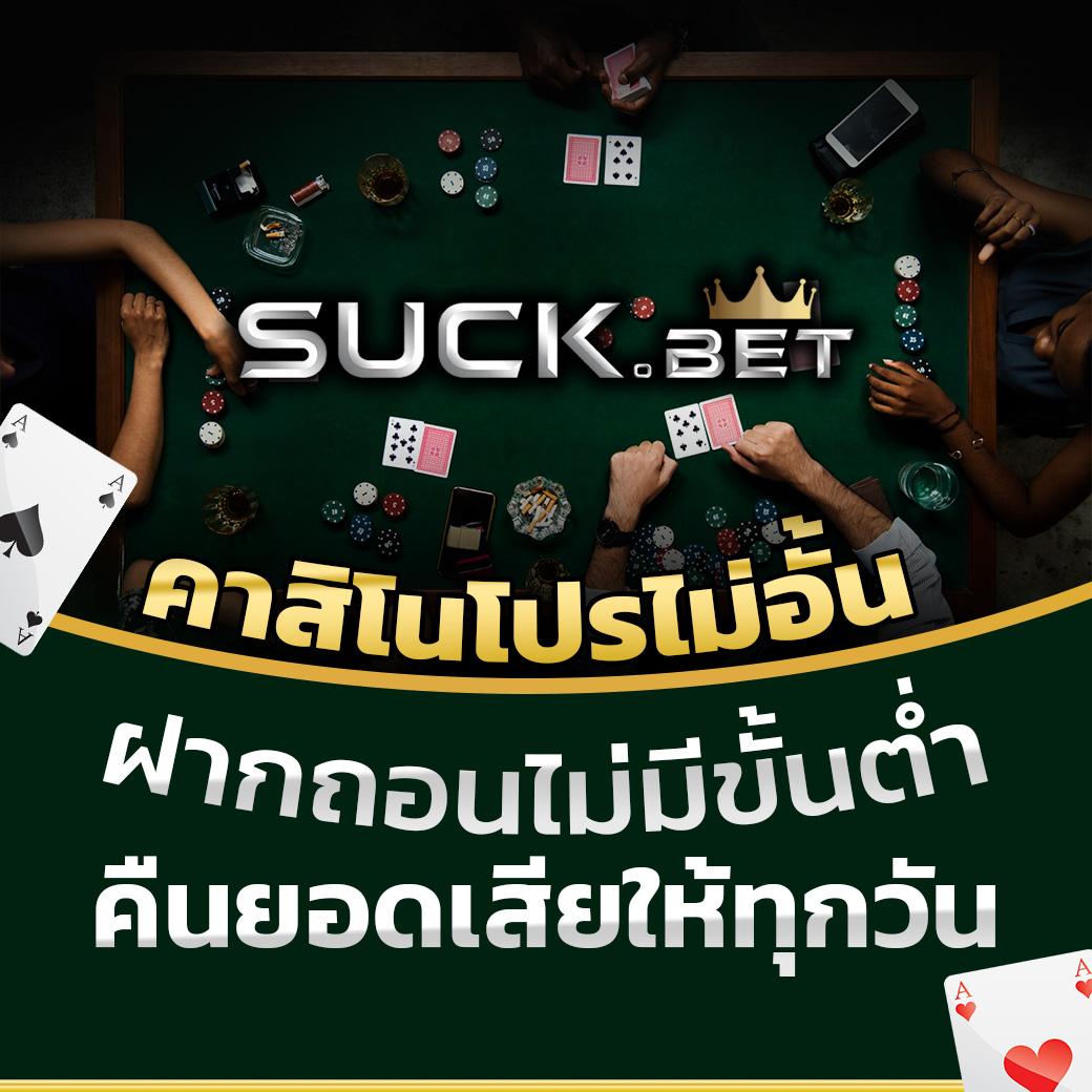 สล็อตzeed456 เว็บตรง แตกง่าย จ่ายจริง อัปเดตล่าสุด 2024