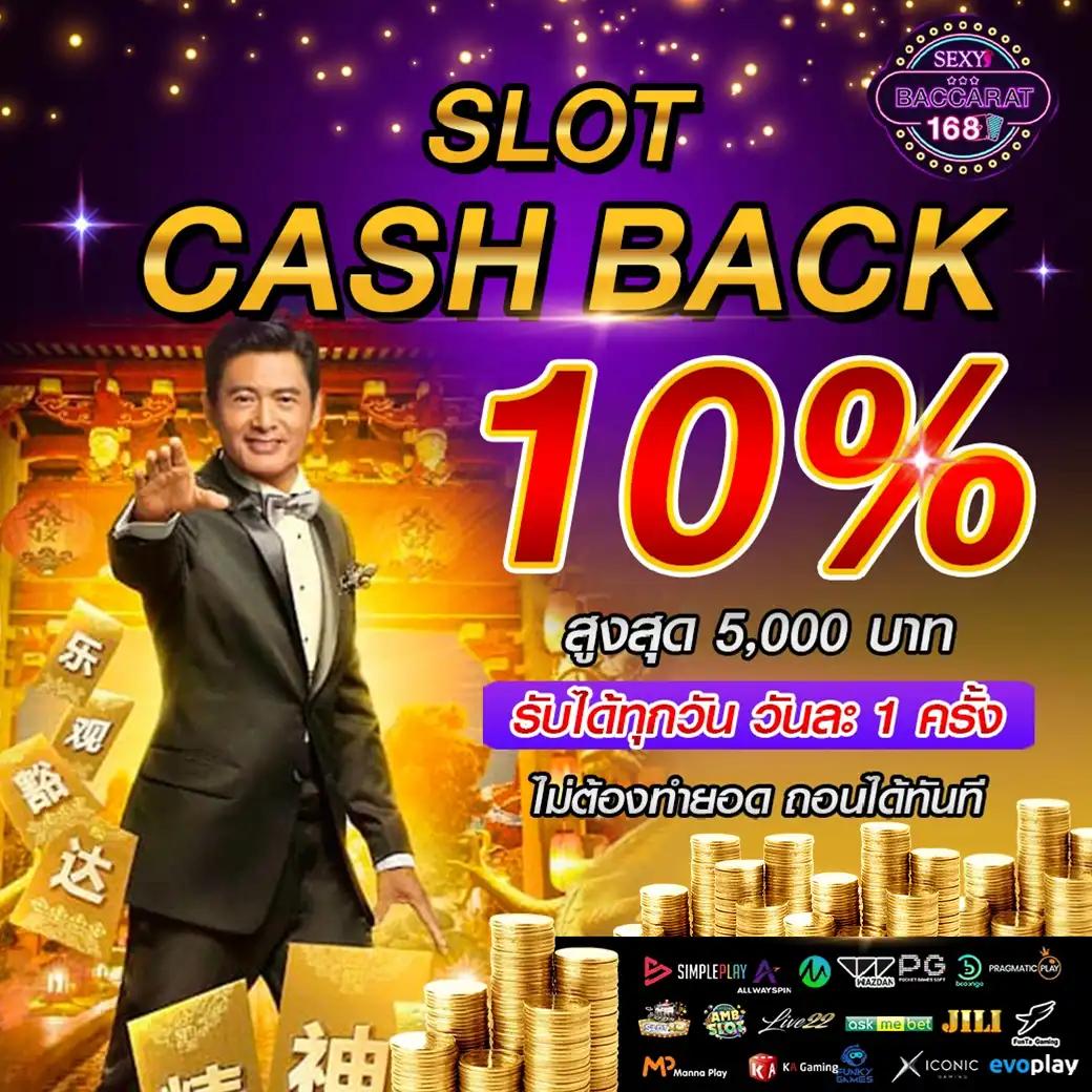 สล็อตชุมชน เว็บตรง แจกเครดิตฟรี รับโบนัสเต็มอิ่มทุกเวลา