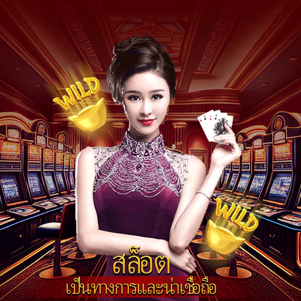 สล็อตทั้งหมด เว็บใหญ่ที่สุด รวมเทคนิคทำกำไรง่ายๆ ได้เงินจริง