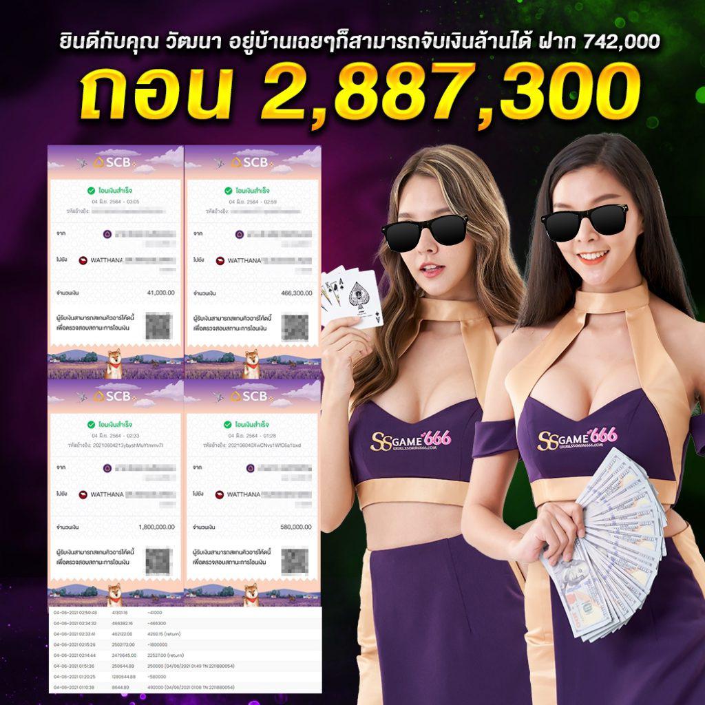 สล็อตทดลองซื้อฟรีได้ เว็บใหม่น่าเชื่อถือ ลุ้นสนุกไม่มีสะดุด